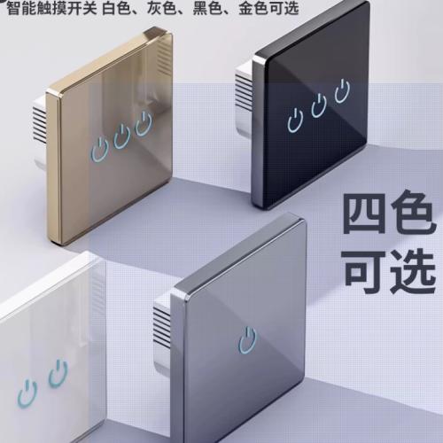 APP触摸智能开关控制面板支持小爱同学语音钢化玻璃