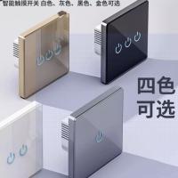 APP触摸智能开关控制面板支持小爱同学语音钢化玻璃